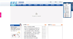 Desktop Screenshot of 4864678.com